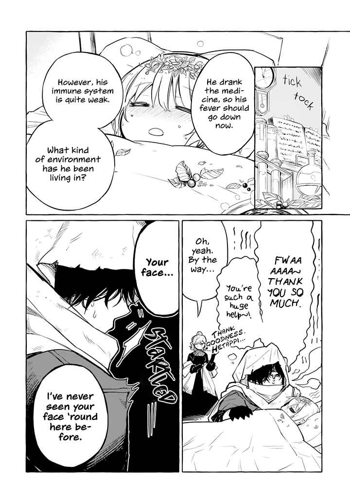 Page 11 Chapter 5 Akuma-san to Outa