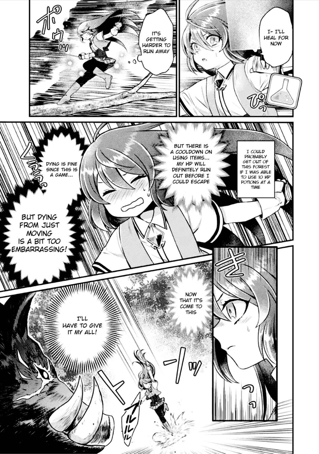 Page 15 Chapter 2 Game Shoshinsha no Mari-nee ga Iku VRMMO Nonbiri? Taikenki: Mebius World Online