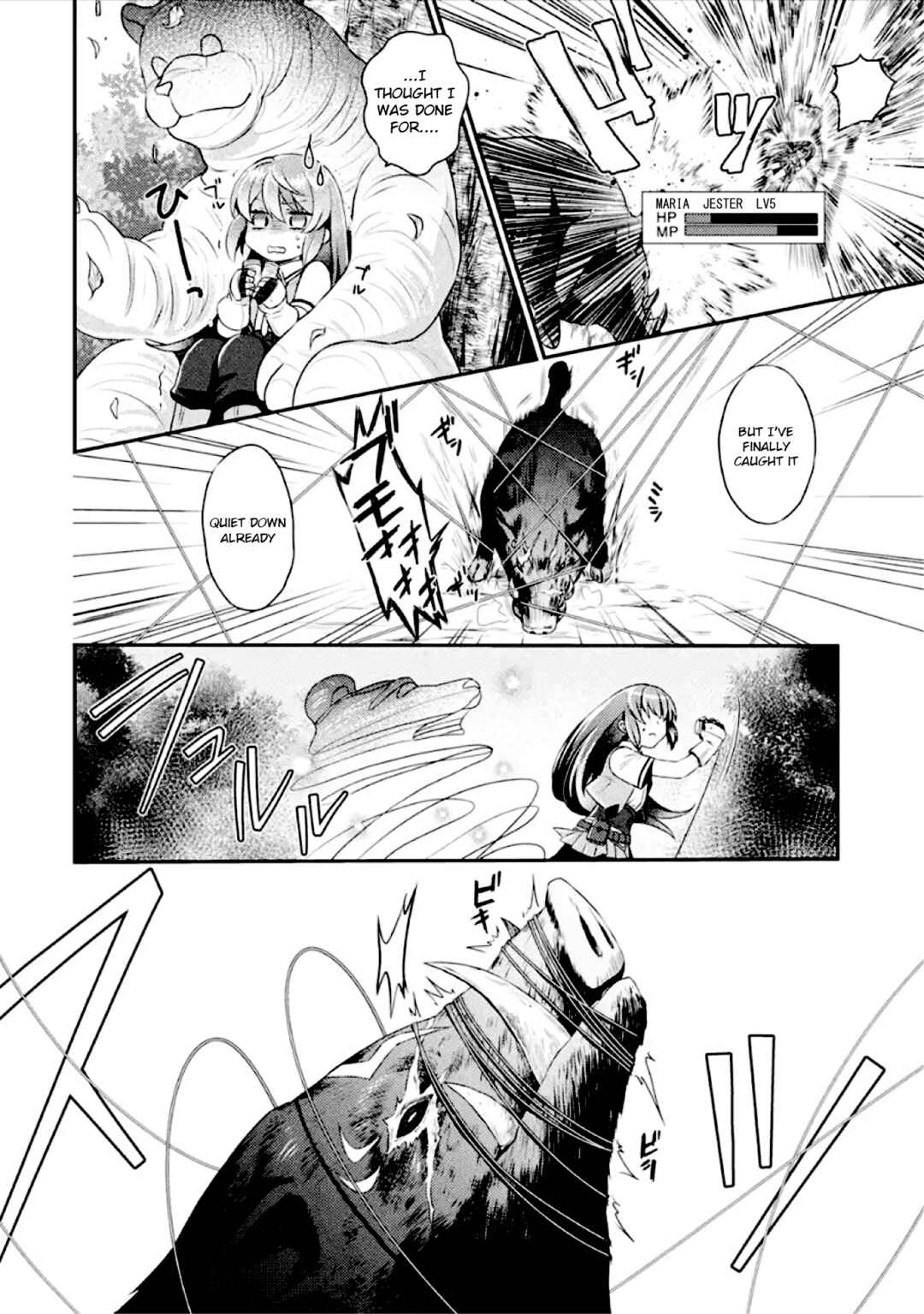 Page 18 Chapter 2 Game Shoshinsha no Mari-nee ga Iku VRMMO Nonbiri? Taikenki: Mebius World Online