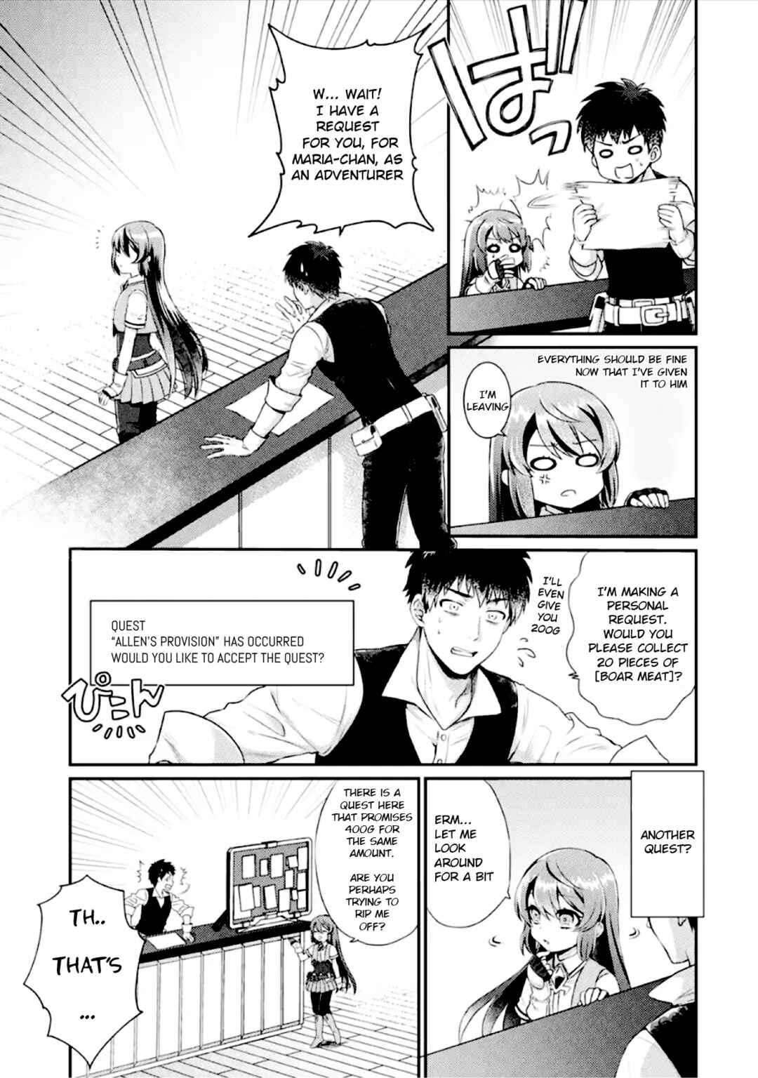 Page 3 Chapter 2 Game Shoshinsha no Mari-nee ga Iku VRMMO Nonbiri? Taikenki: Mebius World Online