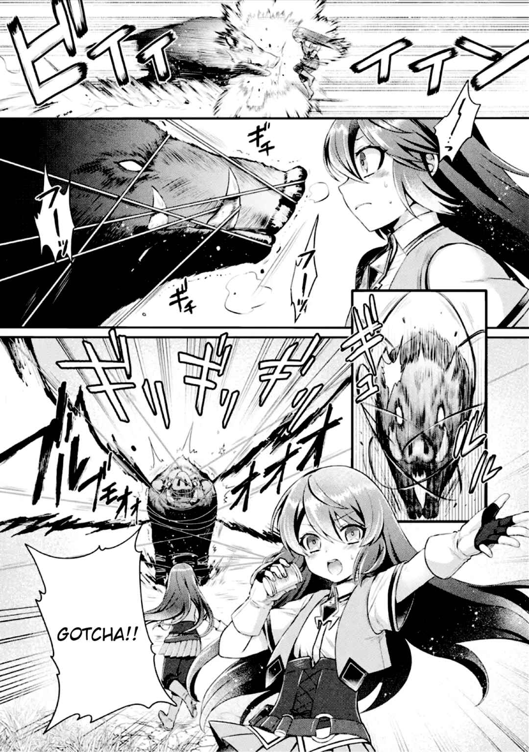 Page 7 Chapter 2 Game Shoshinsha no Mari-nee ga Iku VRMMO Nonbiri? Taikenki: Mebius World Online