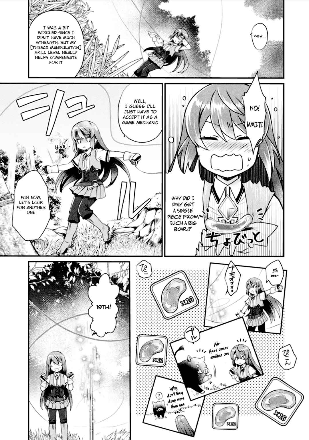 Page 9 Chapter 2 Game Shoshinsha no Mari-nee ga Iku VRMMO Nonbiri? Taikenki: Mebius World Online