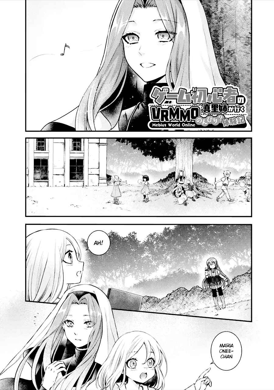 Page 1 Chapter 3 Game Shoshinsha no Mari-nee ga Iku VRMMO Nonbiri? Taikenki: Mebius World Online