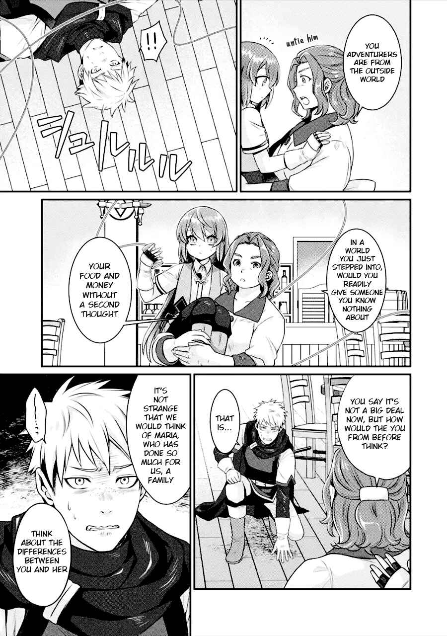 Page 13 Chapter 3 Game Shoshinsha no Mari-nee ga Iku VRMMO Nonbiri? Taikenki: Mebius World Online