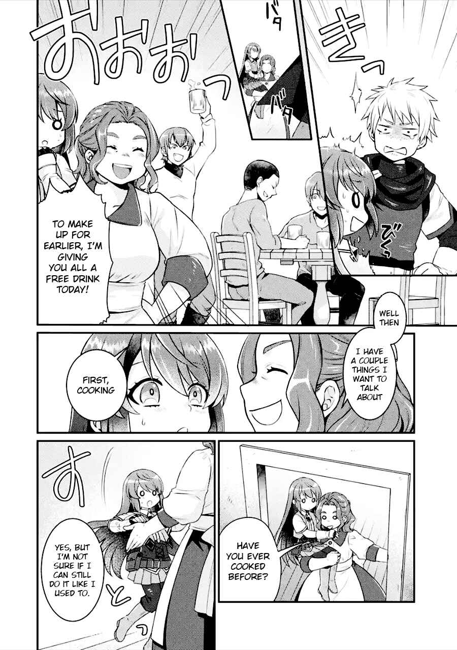 Page 14 Chapter 3 Game Shoshinsha no Mari-nee ga Iku VRMMO Nonbiri? Taikenki: Mebius World Online