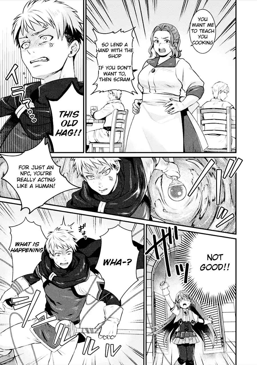 Page 7 Chapter 3 Game Shoshinsha no Mari-nee ga Iku VRMMO Nonbiri? Taikenki: Mebius World Online