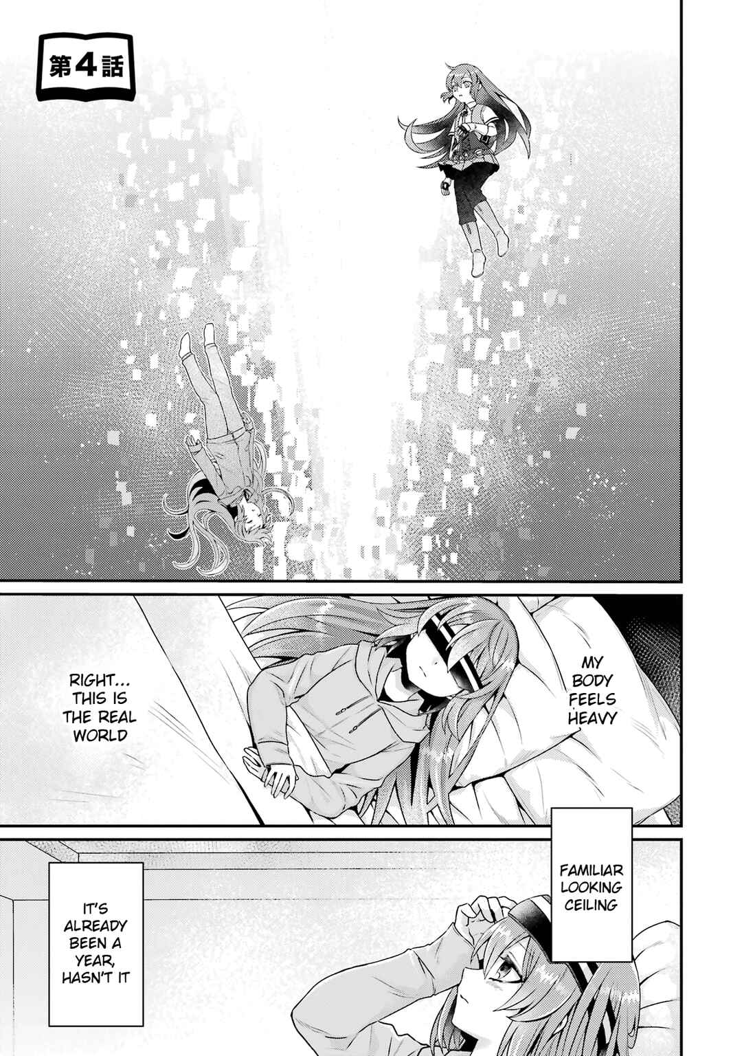 Page 1 Chapter 4 Game Shoshinsha no Mari-nee ga Iku VRMMO Nonbiri? Taikenki: Mebius World Online