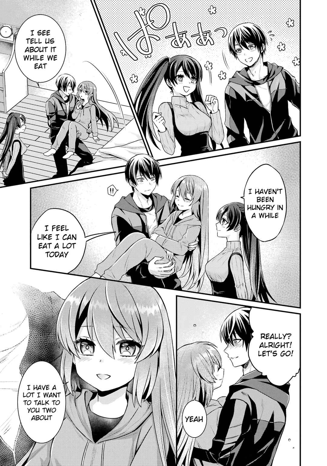 Page 17 Chapter 4 Game Shoshinsha no Mari-nee ga Iku VRMMO Nonbiri? Taikenki: Mebius World Online