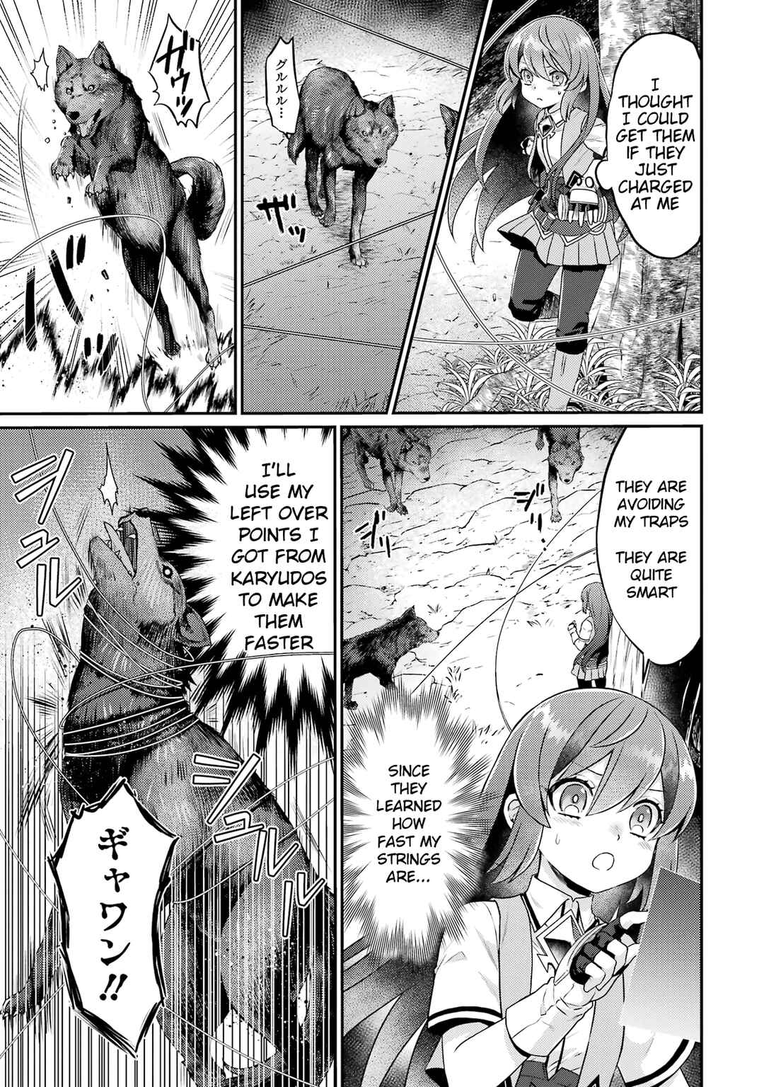 Page 21 Chapter 4 Game Shoshinsha no Mari-nee ga Iku VRMMO Nonbiri? Taikenki: Mebius World Online