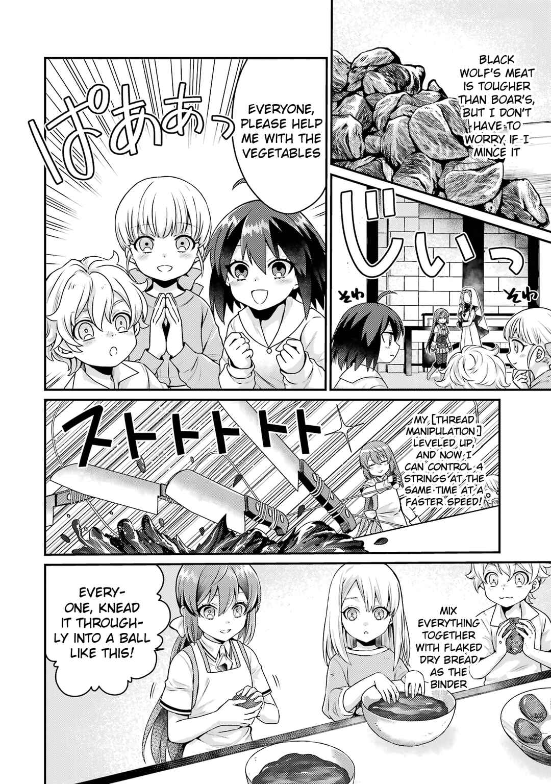 Page 14 Chapter 6 Game Shoshinsha no Mari-nee ga Iku VRMMO Nonbiri? Taikenki: Mebius World Online