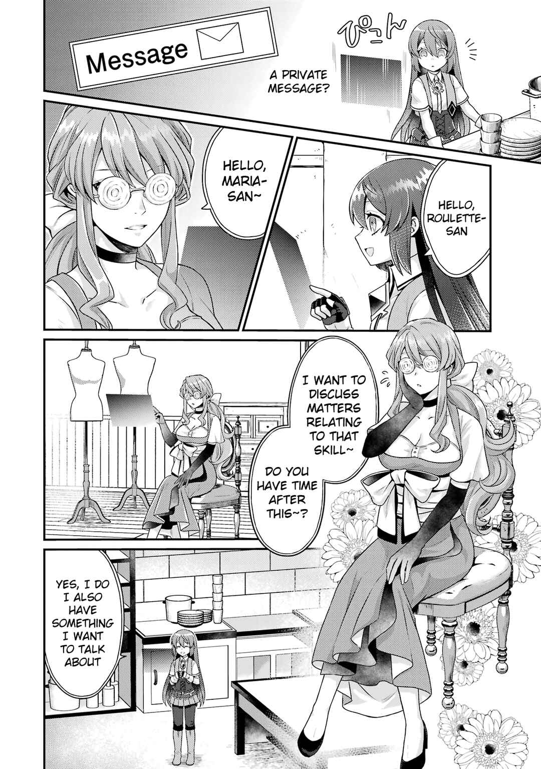 Page 16 Chapter 6 Game Shoshinsha no Mari-nee ga Iku VRMMO Nonbiri? Taikenki: Mebius World Online