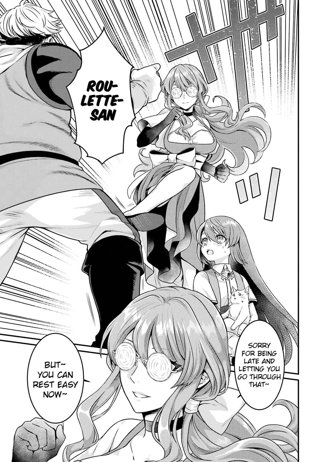 Page 21 Chapter 6 Game Shoshinsha no Mari-nee ga Iku VRMMO Nonbiri? Taikenki: Mebius World Online
