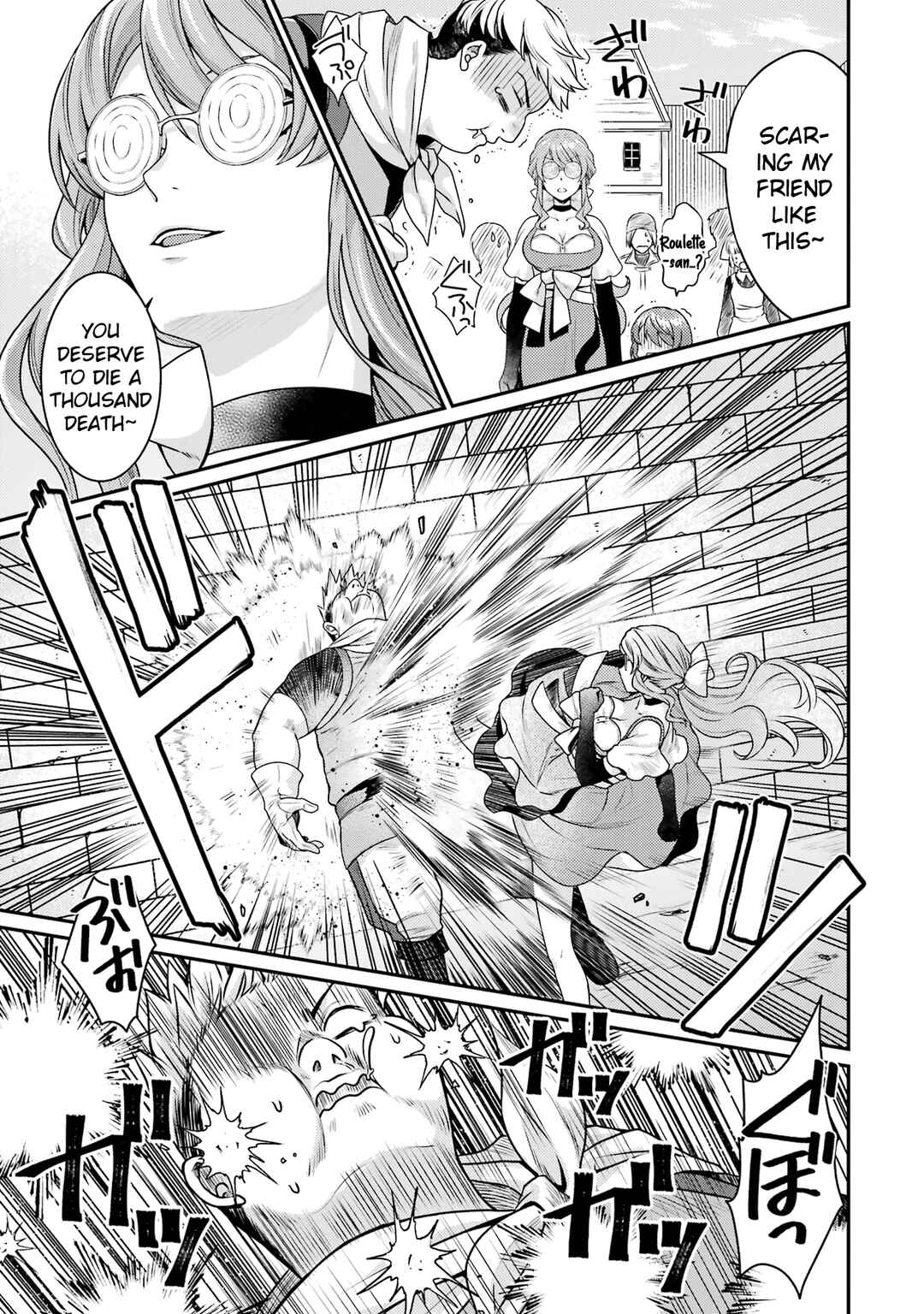 Page 23 Chapter 6 Game Shoshinsha no Mari-nee ga Iku VRMMO Nonbiri? Taikenki: Mebius World Online