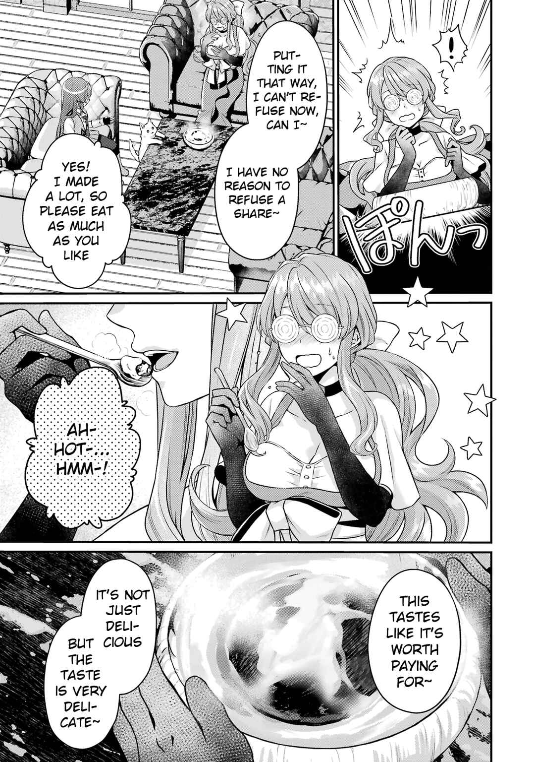 Page 31 Chapter 6 Game Shoshinsha no Mari-nee ga Iku VRMMO Nonbiri? Taikenki: Mebius World Online