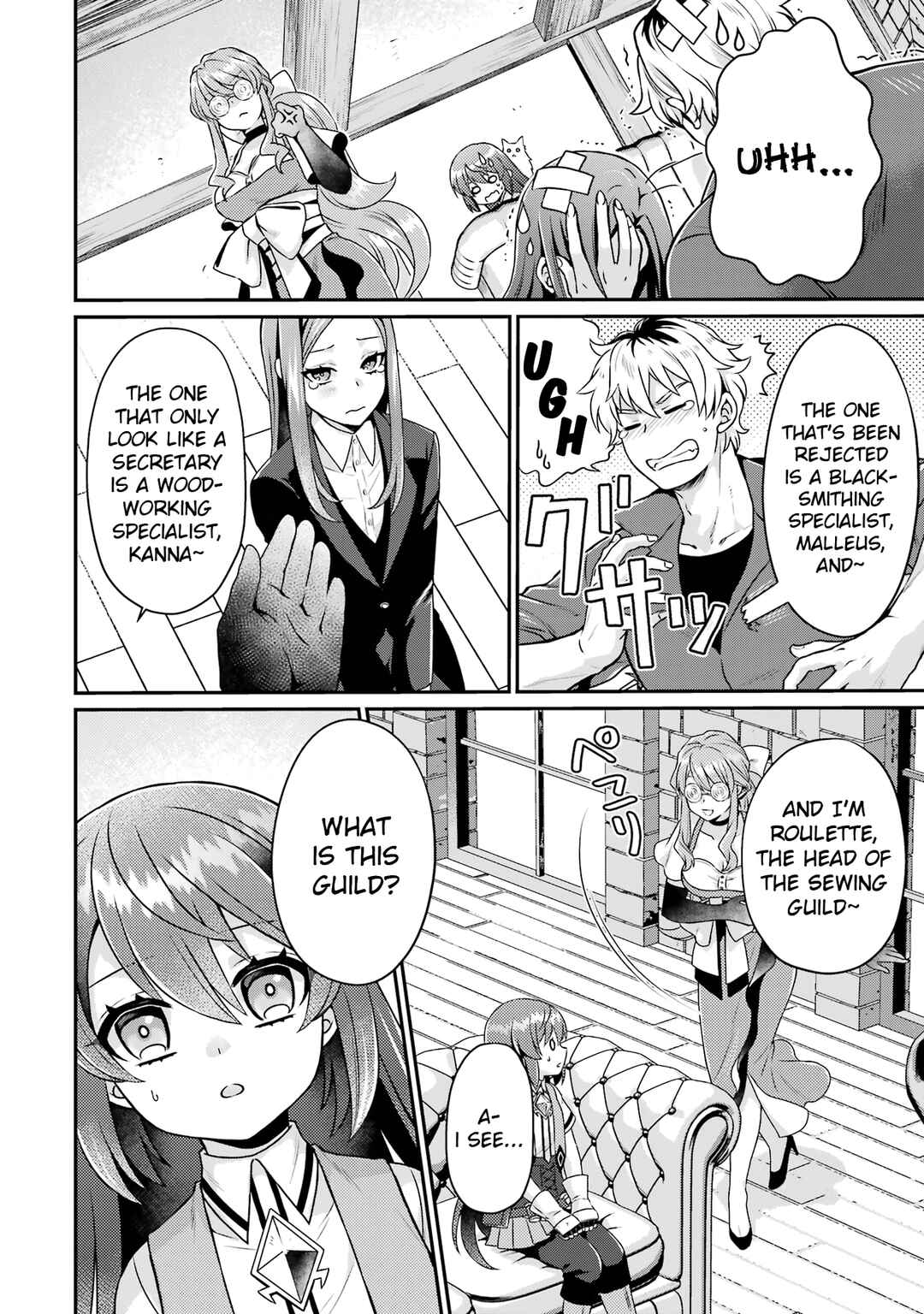 Page 34 Chapter 6 Game Shoshinsha no Mari-nee ga Iku VRMMO Nonbiri? Taikenki: Mebius World Online