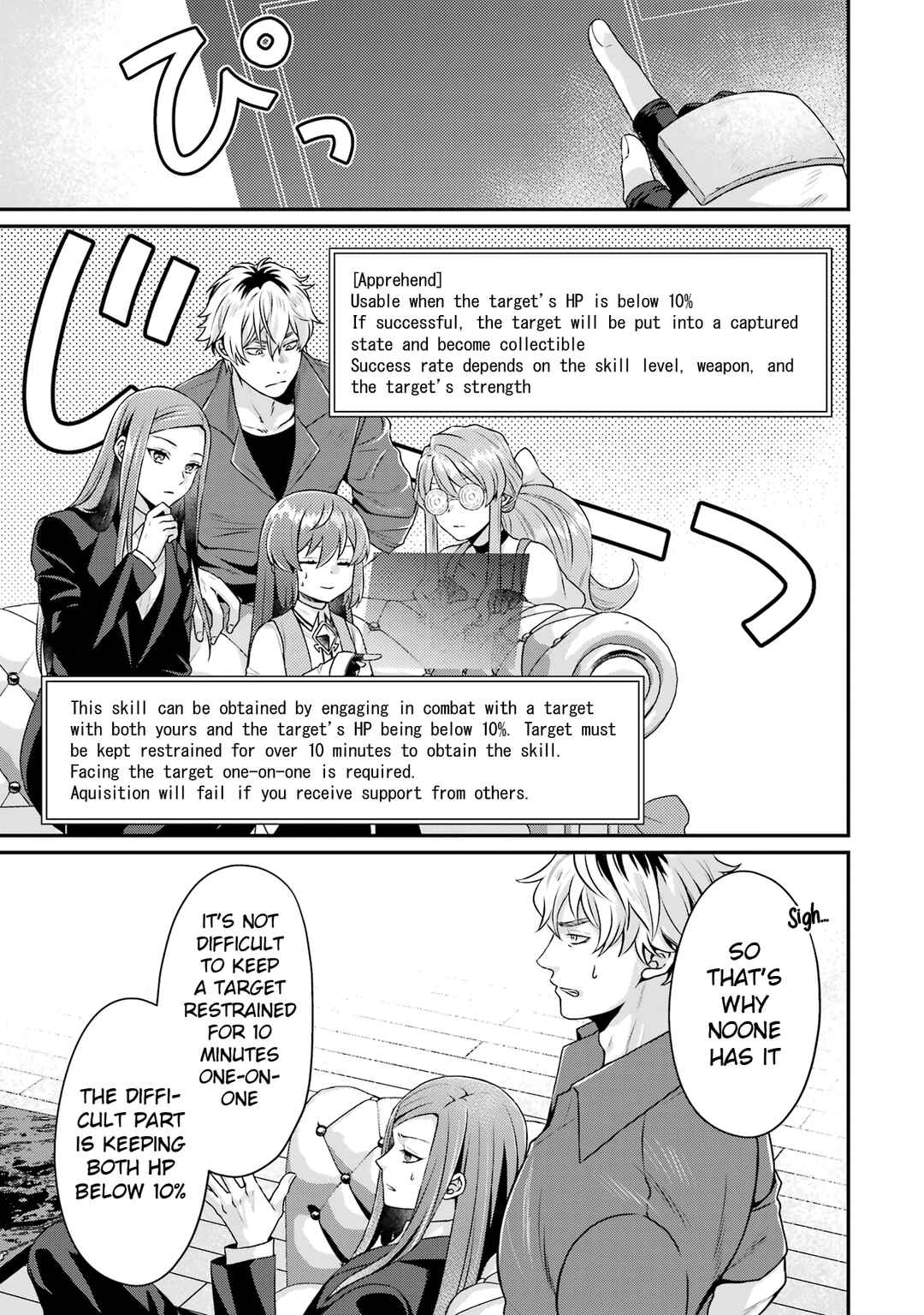 Page 39 Chapter 6 Game Shoshinsha no Mari-nee ga Iku VRMMO Nonbiri? Taikenki: Mebius World Online