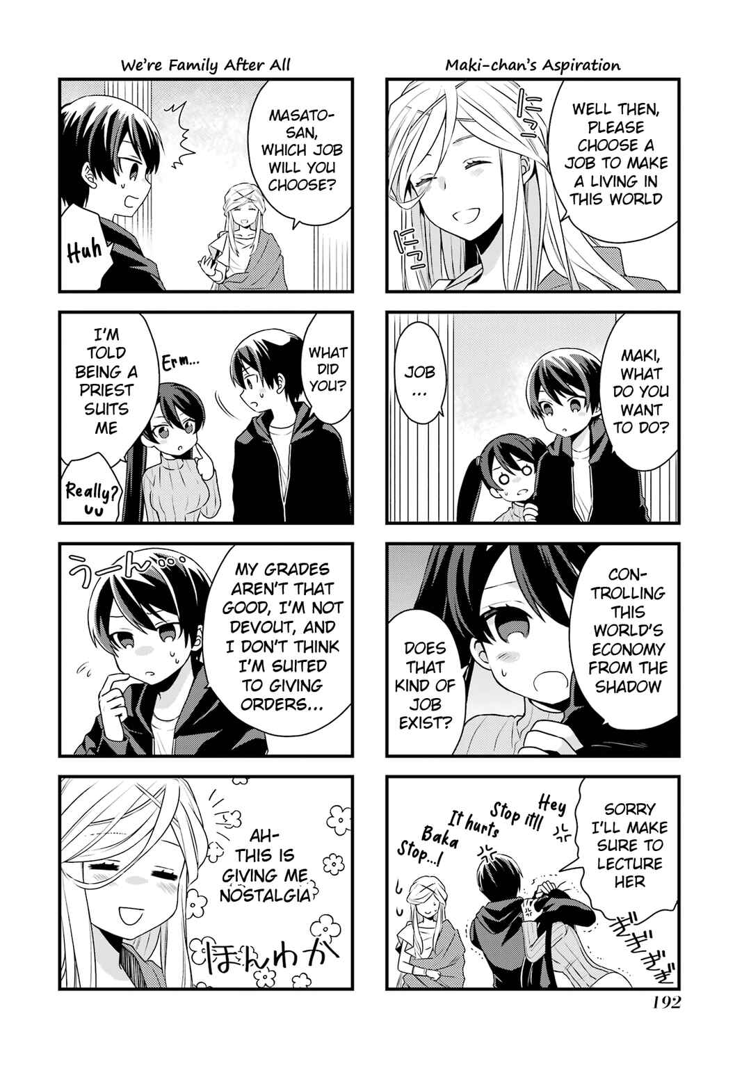 Page 6 Chapter 5.6 Game Shoshinsha no Mari-nee ga Iku VRMMO Nonbiri? Taikenki: Mebius World Online