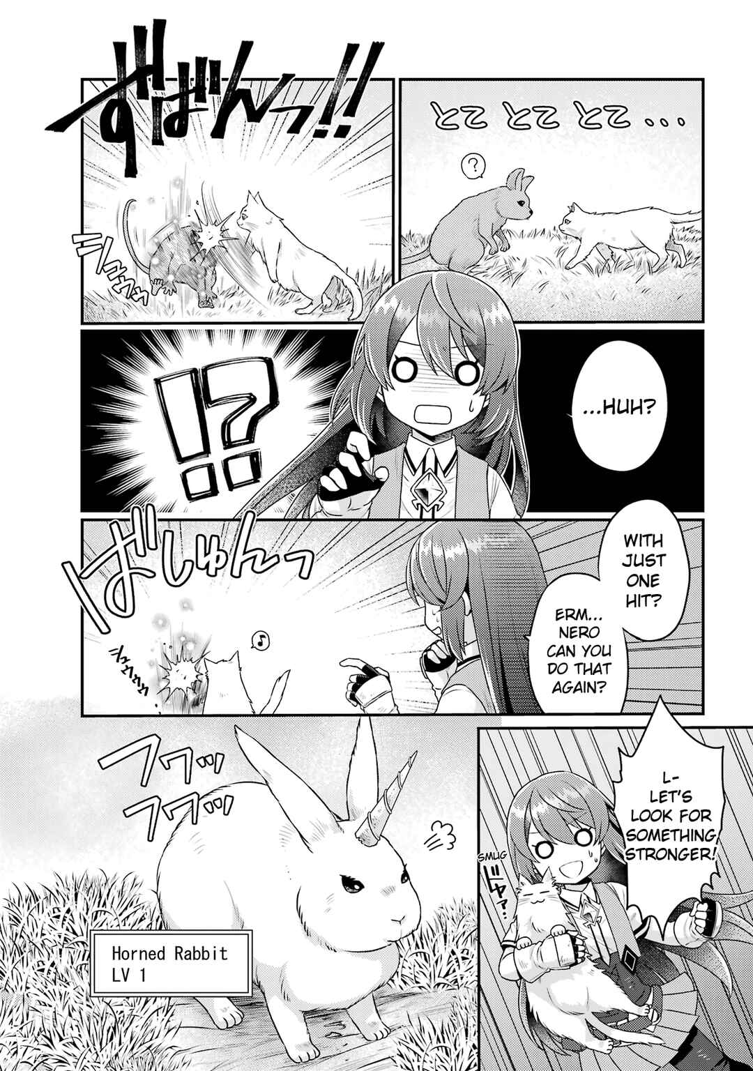 Page 22 Chapter 5 Game Shoshinsha no Mari-nee ga Iku VRMMO Nonbiri? Taikenki: Mebius World Online