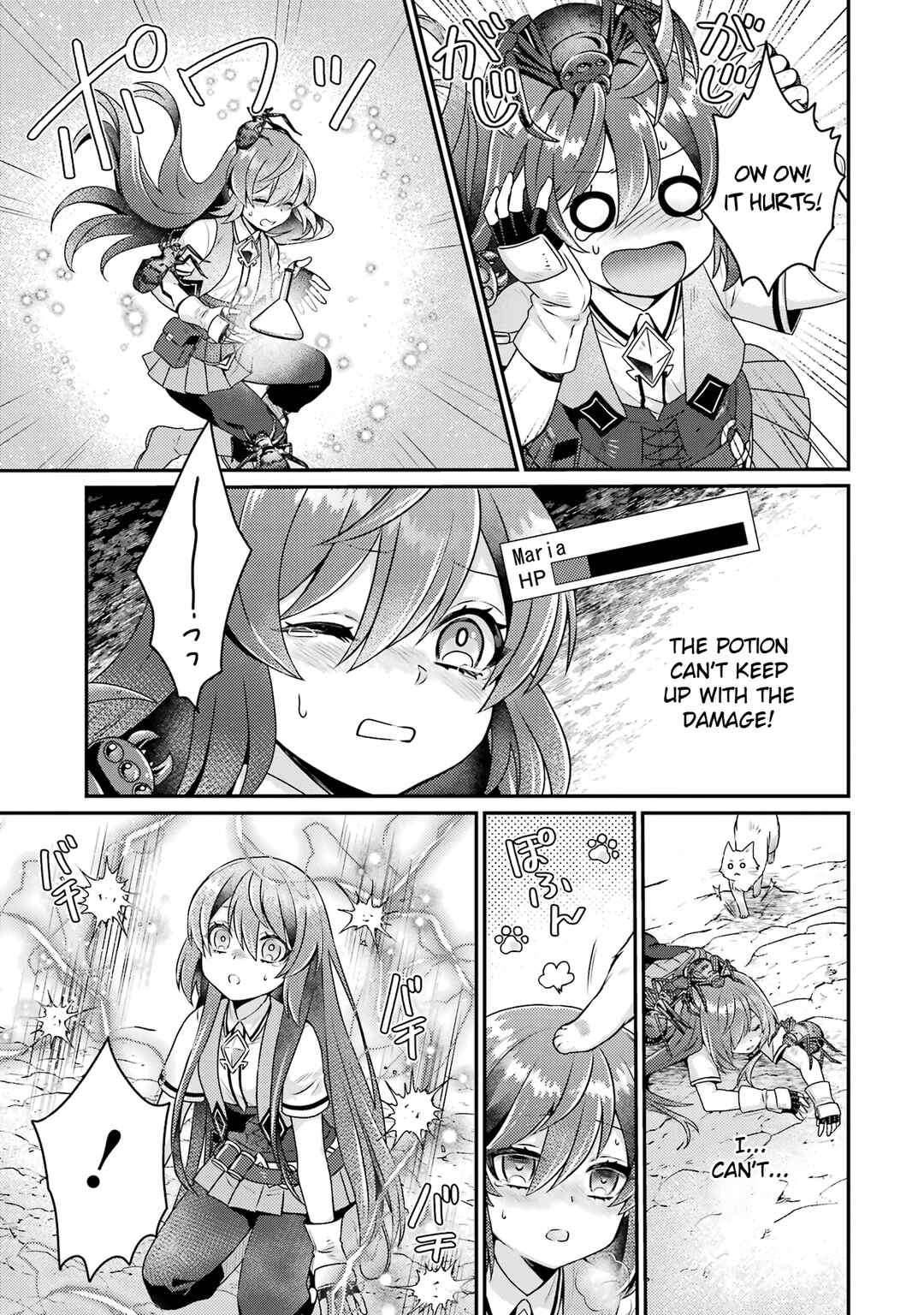 Page 31 Chapter 5 Game Shoshinsha no Mari-nee ga Iku VRMMO Nonbiri? Taikenki: Mebius World Online