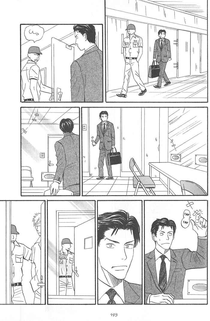 Page 29 Chapter 6 Division