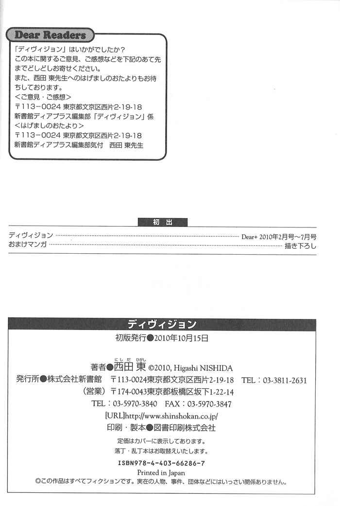 Page 44 Chapter 6 Division