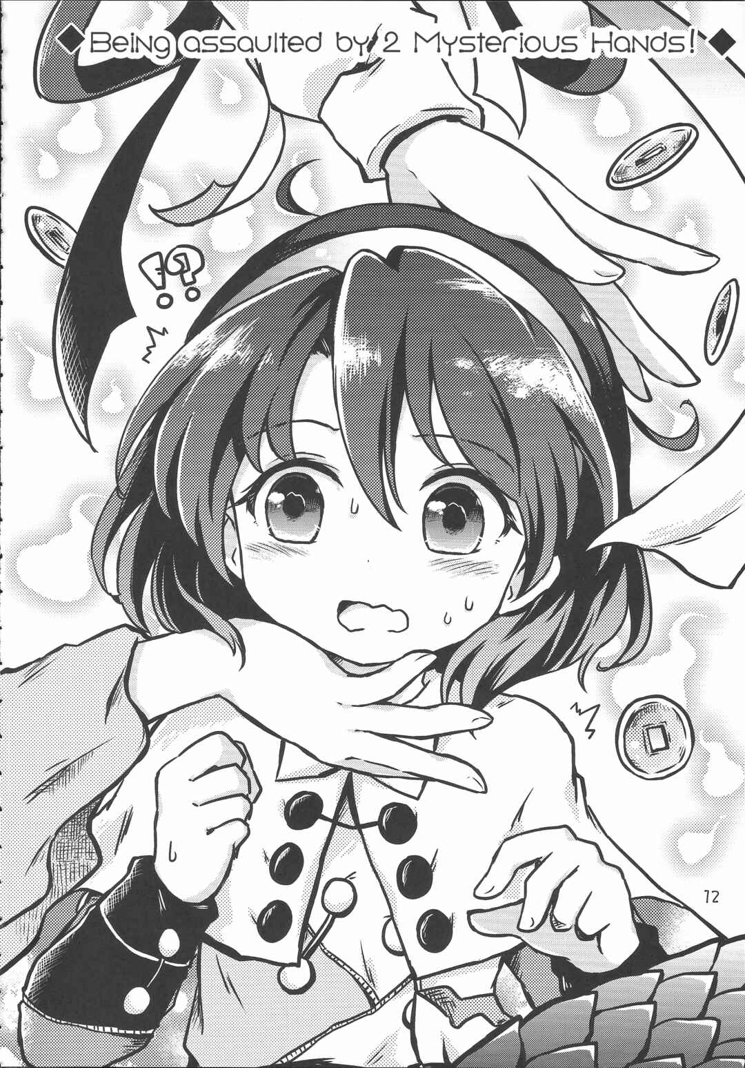 Page 13 Chapter Unknown_eca9 Touhou - Chimahon