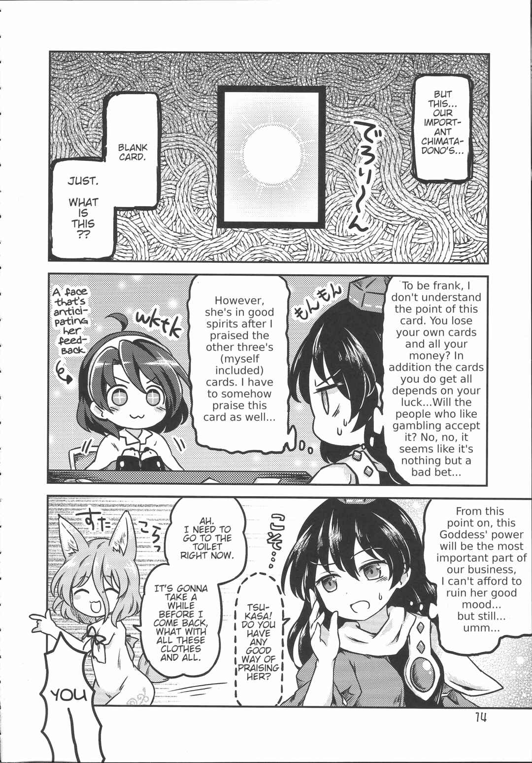 Page 15 Chapter Unknown_eca9 Touhou - Chimahon
