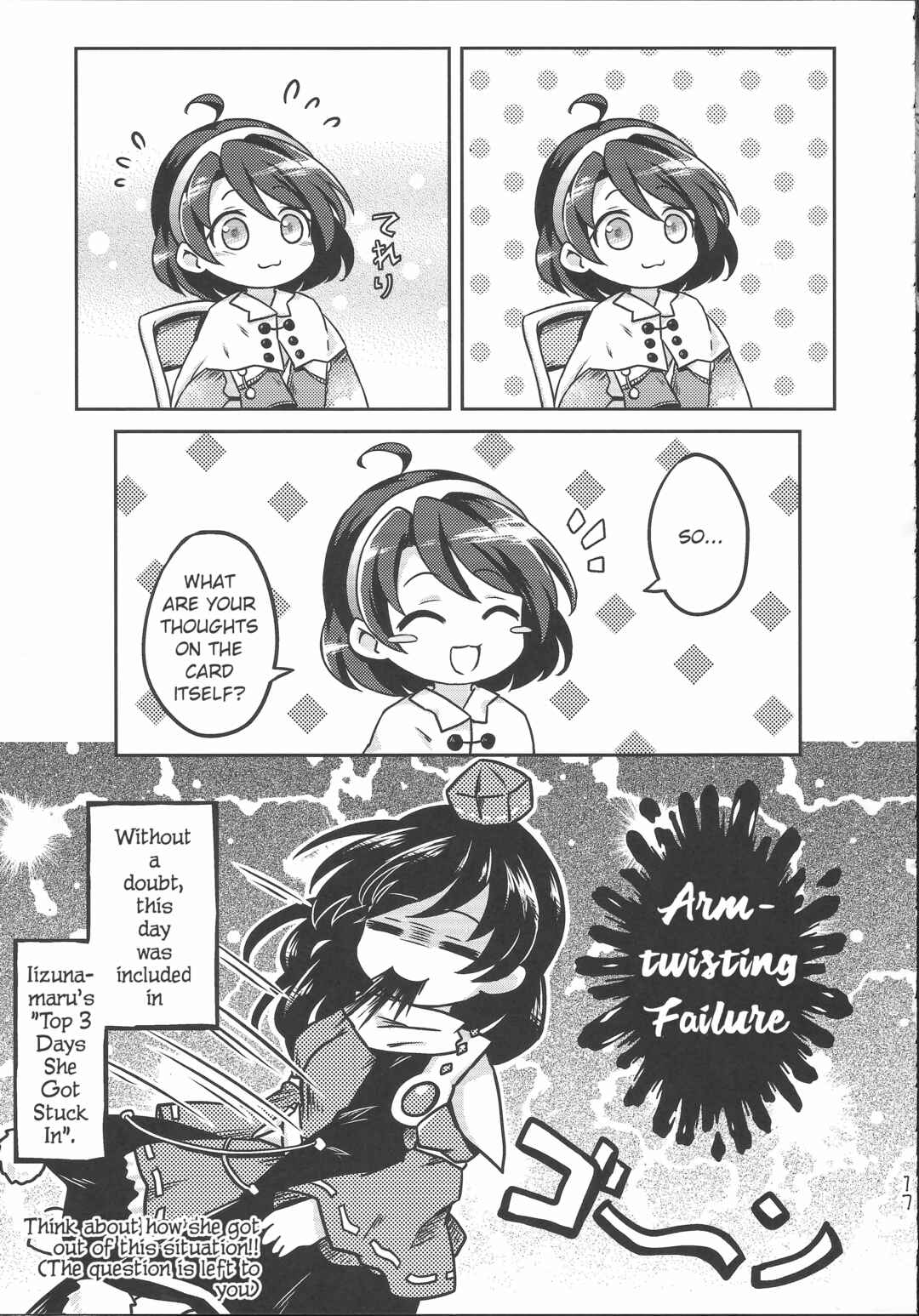 Page 18 Chapter Unknown_eca9 Touhou - Chimahon