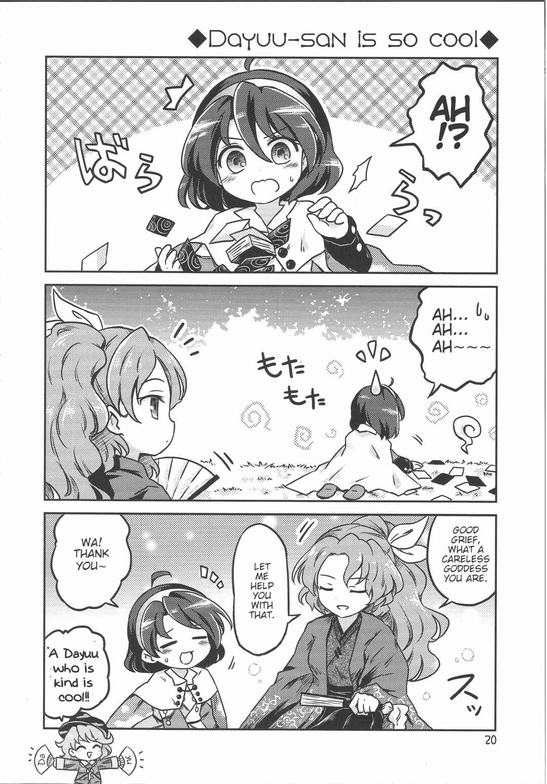 Page 21 Chapter Unknown_eca9 Touhou - Chimahon
