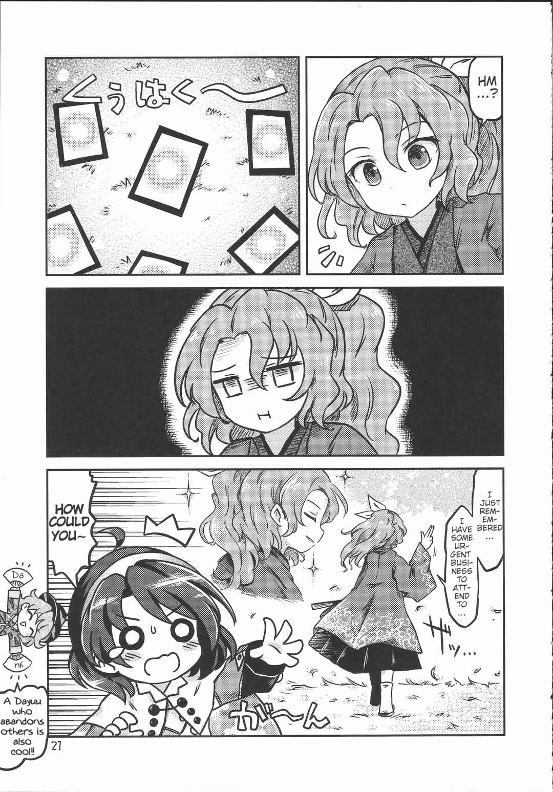 Page 22 Chapter Unknown_eca9 Touhou - Chimahon