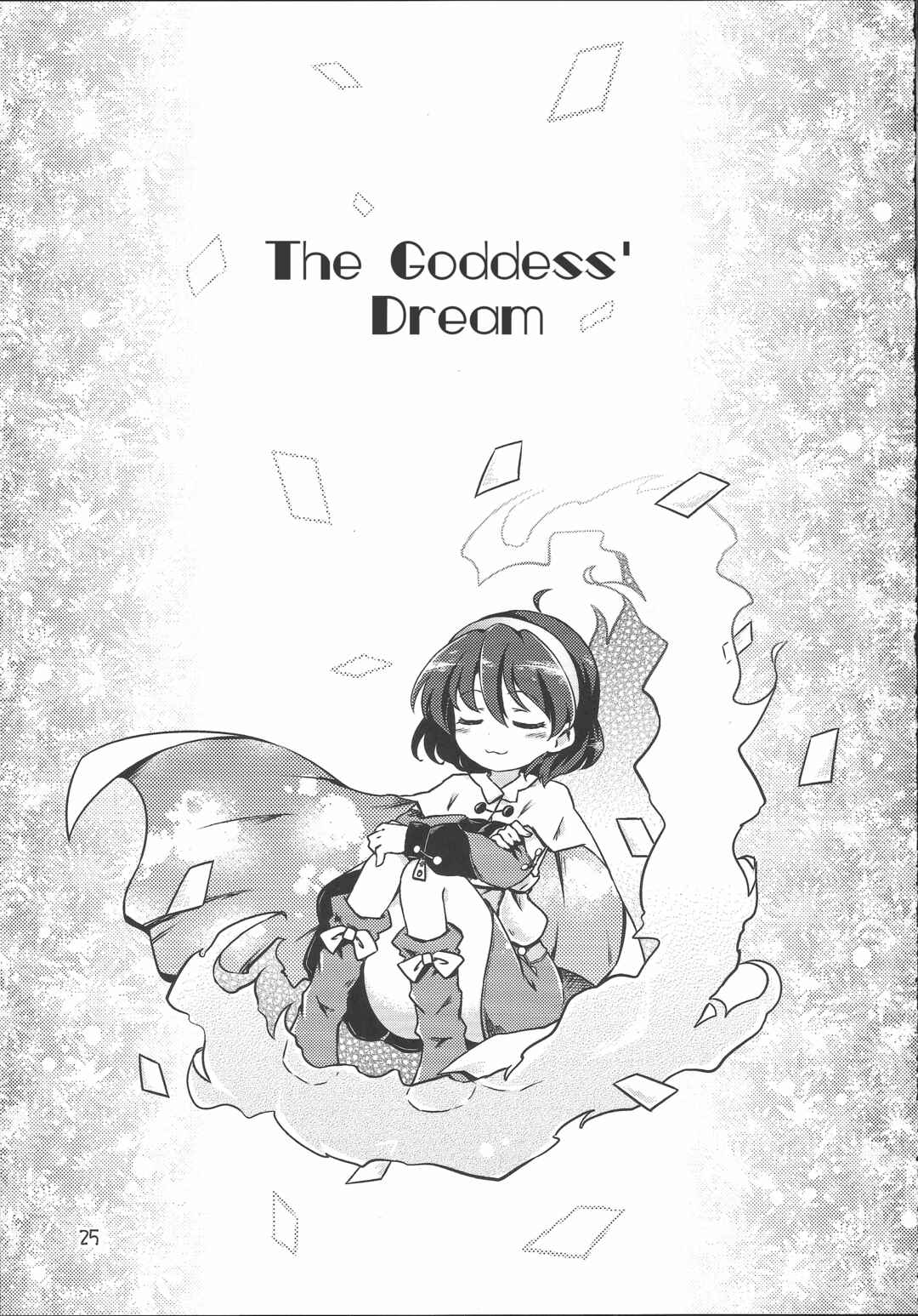 Page 26 Chapter Unknown_eca9 Touhou - Chimahon