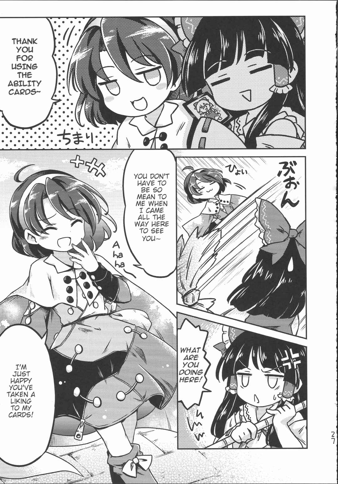 Page 28 Chapter Unknown_eca9 Touhou - Chimahon
