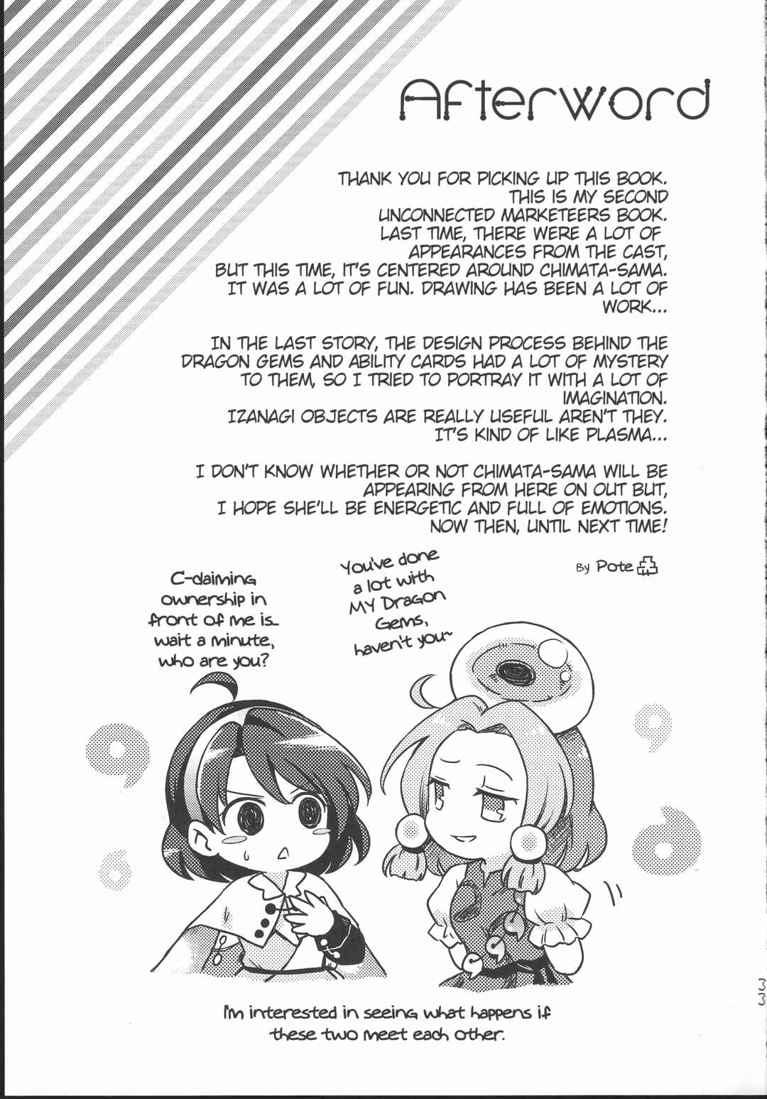 Page 34 Chapter Unknown_eca9 Touhou - Chimahon