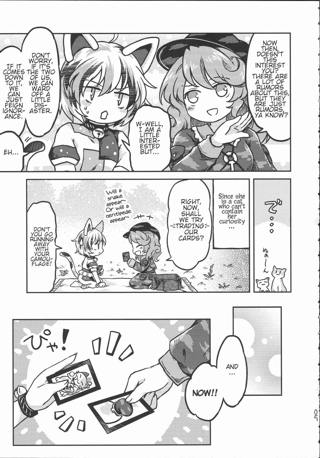 Page 6 Chapter Unknown_eca9 Touhou - Chimahon