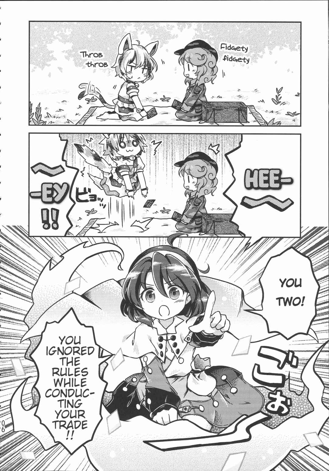 Page 7 Chapter Unknown_eca9 Touhou - Chimahon