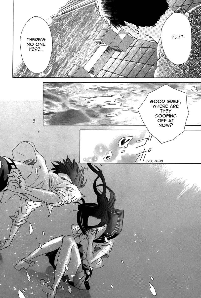 Page 13 Chapter Unknown_3546 Koi, Koinegau