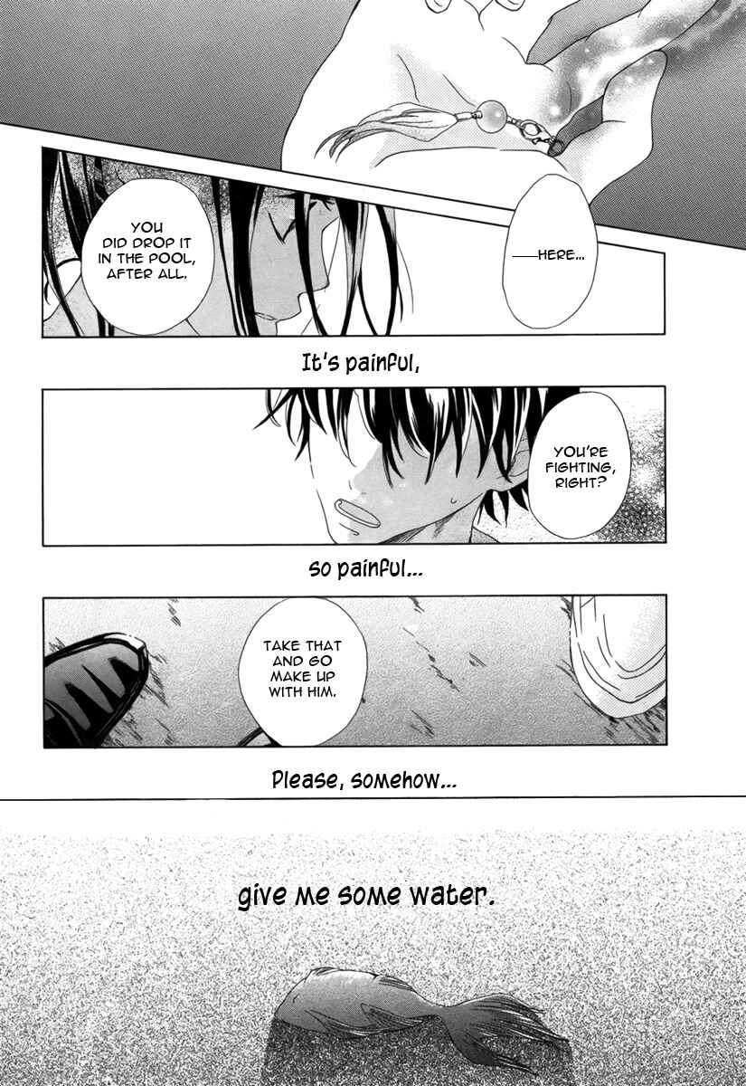 Page 21 Chapter Unknown_3546 Koi, Koinegau