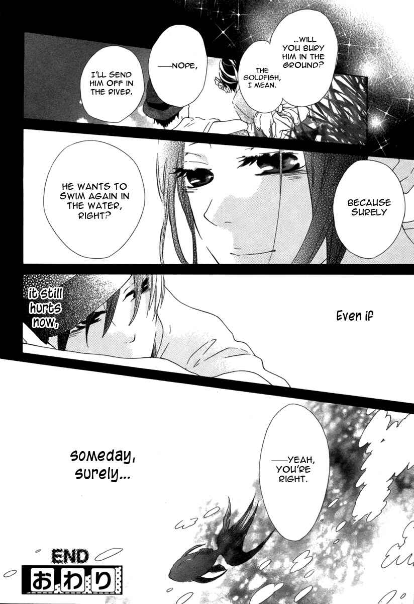 Page 23 Chapter Unknown_3546 Koi, Koinegau