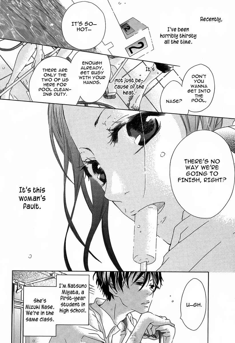Page 3 Chapter Unknown_3546 Koi, Koinegau