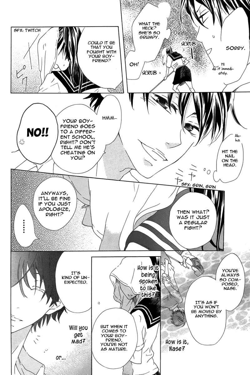 Page 9 Chapter Unknown_3546 Koi, Koinegau