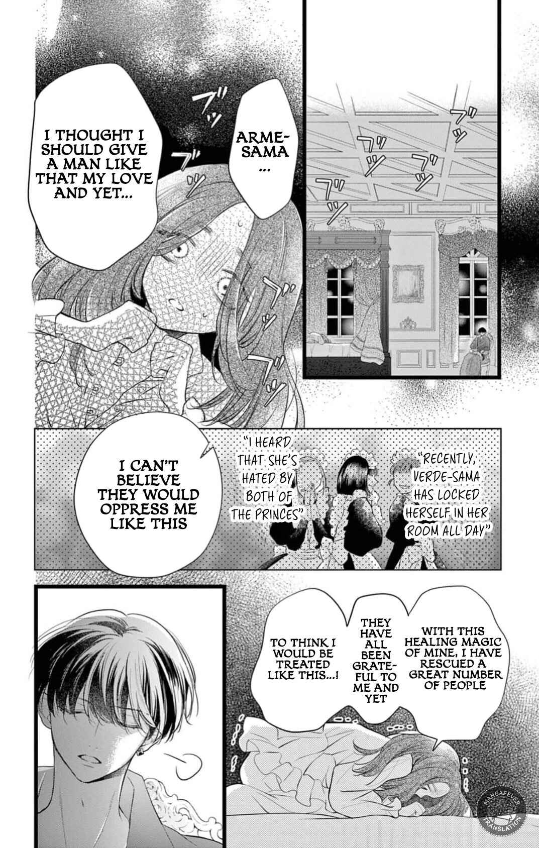 Page 17 Chapter 16 Yotogi no Futago - Niehime wa Futari no Ouji ni Aisareru
