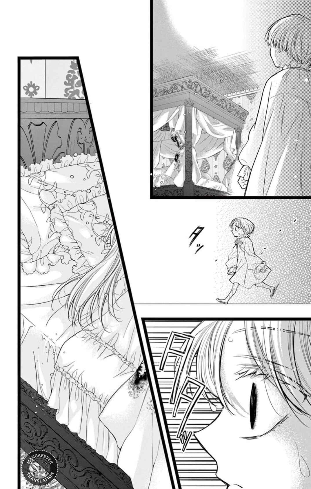 Page 23 Chapter 14 Yotogi no Futago - Niehime wa Futari no Ouji ni Aisareru