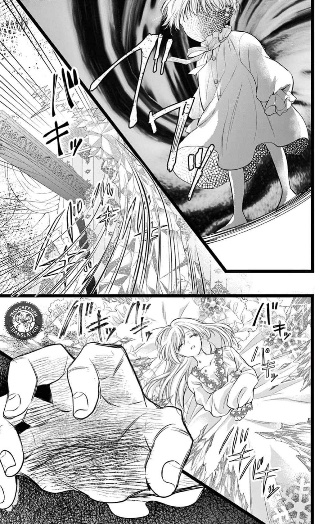 Page 26 Chapter 14 Yotogi no Futago - Niehime wa Futari no Ouji ni Aisareru