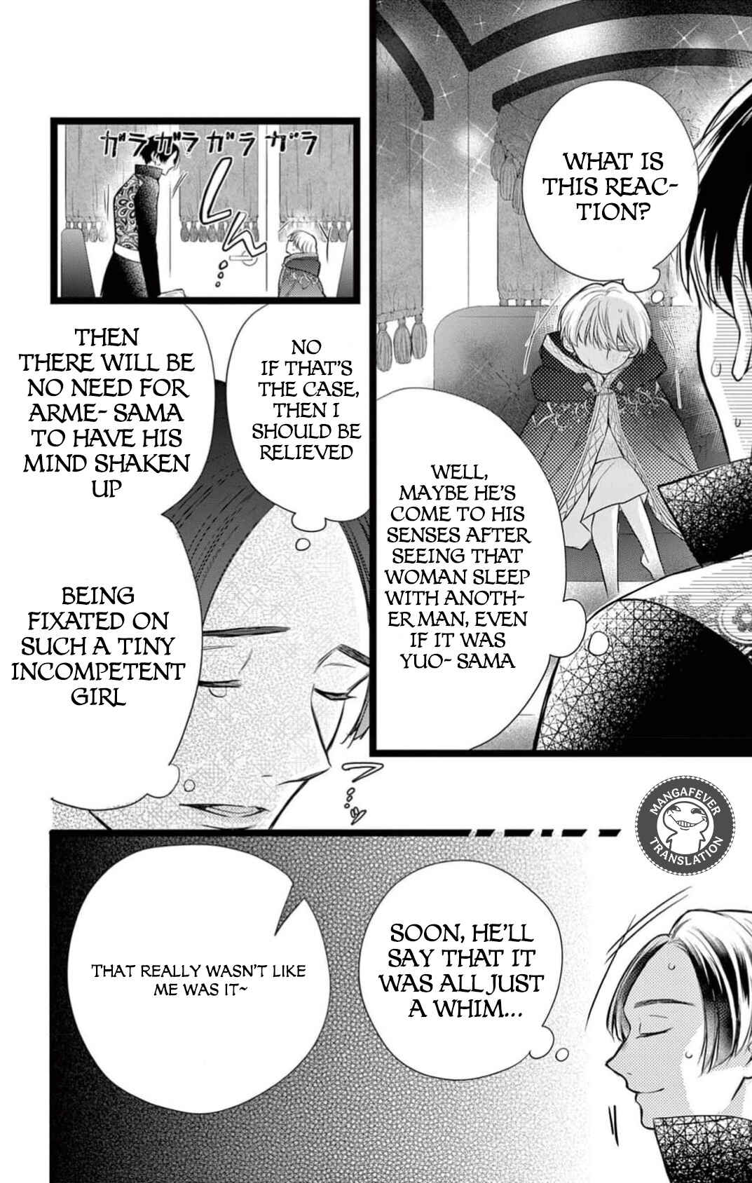 Page 31 Chapter 14 Yotogi no Futago - Niehime wa Futari no Ouji ni Aisareru