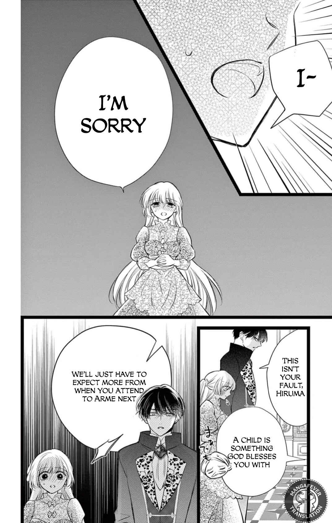 Page 37 Chapter 14 Yotogi no Futago - Niehime wa Futari no Ouji ni Aisareru