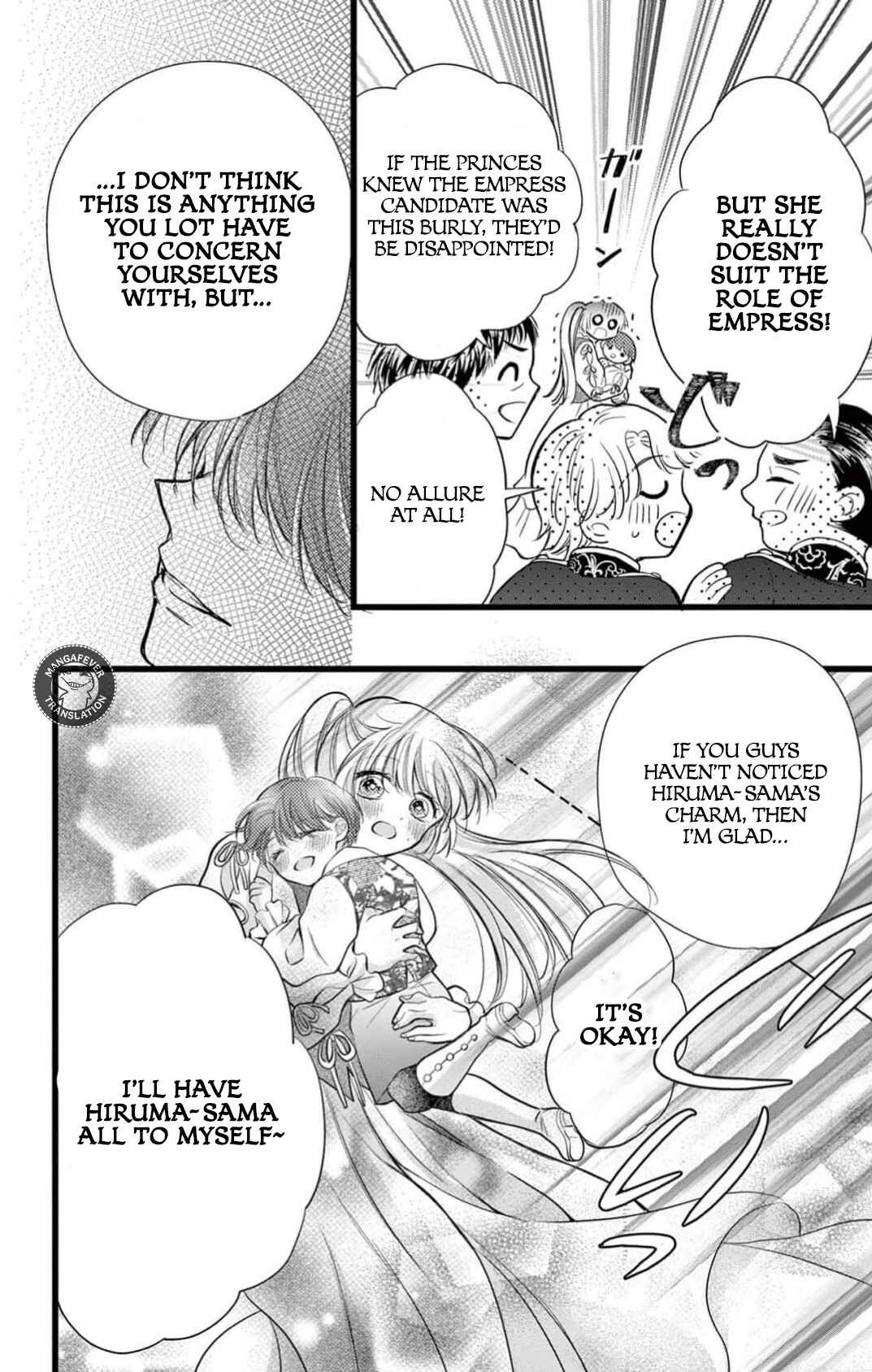 Page 23 Chapter 15 Yotogi no Futago - Niehime wa Futari no Ouji ni Aisareru