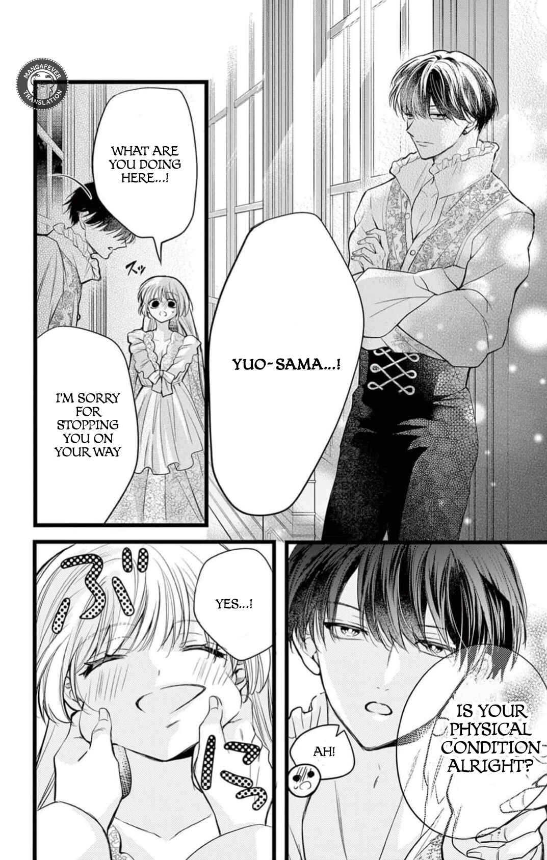 Page 5 Chapter 15 Yotogi no Futago - Niehime wa Futari no Ouji ni Aisareru
