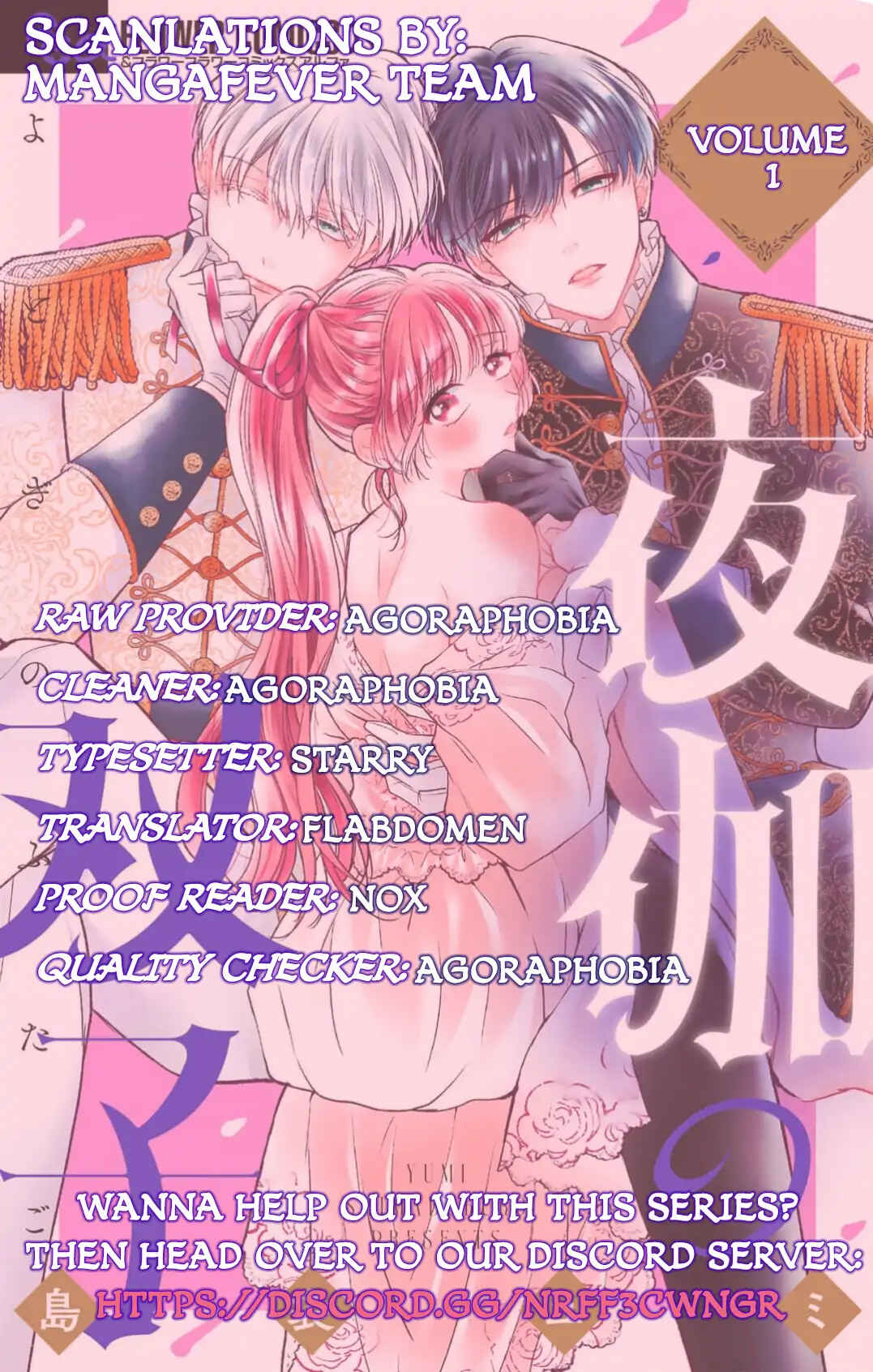 Page 2 Chapter 3 Yotogi no Futago - Niehime wa Futari no Ouji ni Aisareru