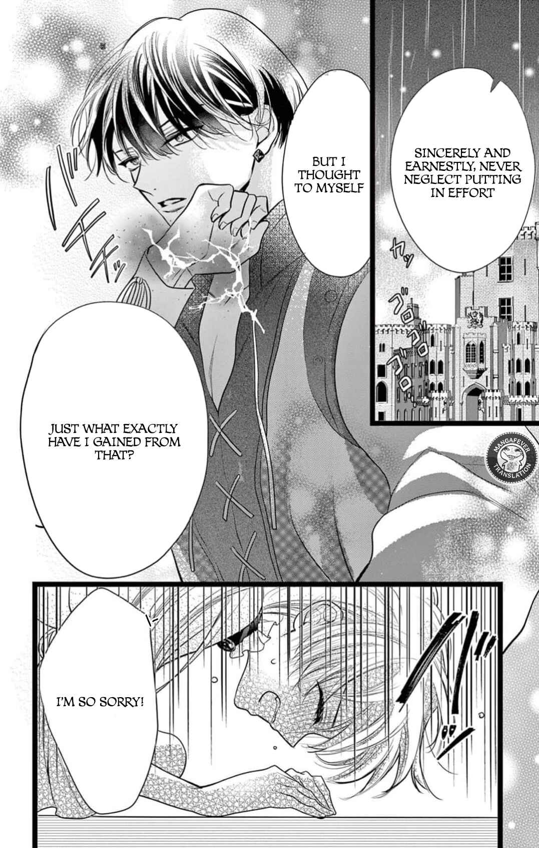 Page 3 Chapter 13 Yotogi no Futago - Niehime wa Futari no Ouji ni Aisareru