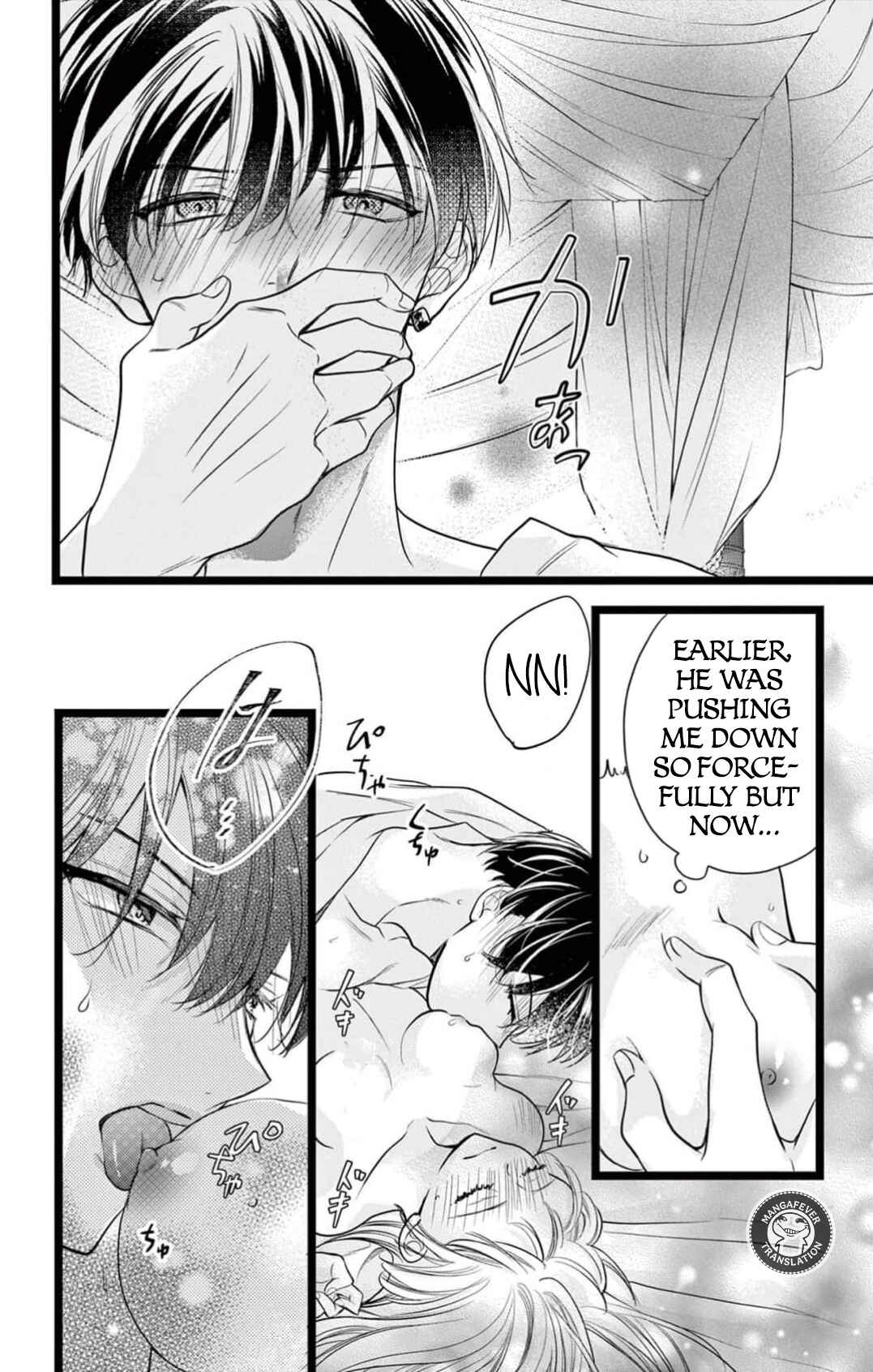 Page 31 Chapter 13 Yotogi no Futago - Niehime wa Futari no Ouji ni Aisareru